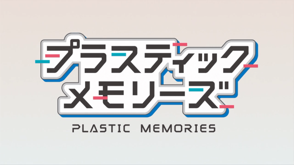 PLASTIC MEMORIES Special thanks book isla michiru anime