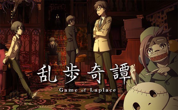 Resenha  Ranpo Kitan: Game Of Laplace Kamny