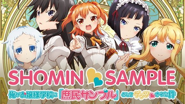 Shomin on sale sample characters