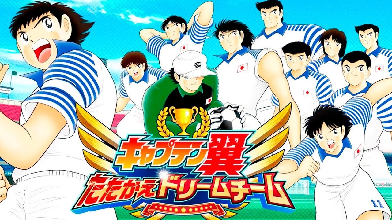 VIZ Media Acquires License to Captain Tsubasa Anime VIZ Media Acquires License to Captain Tsubasa Anime