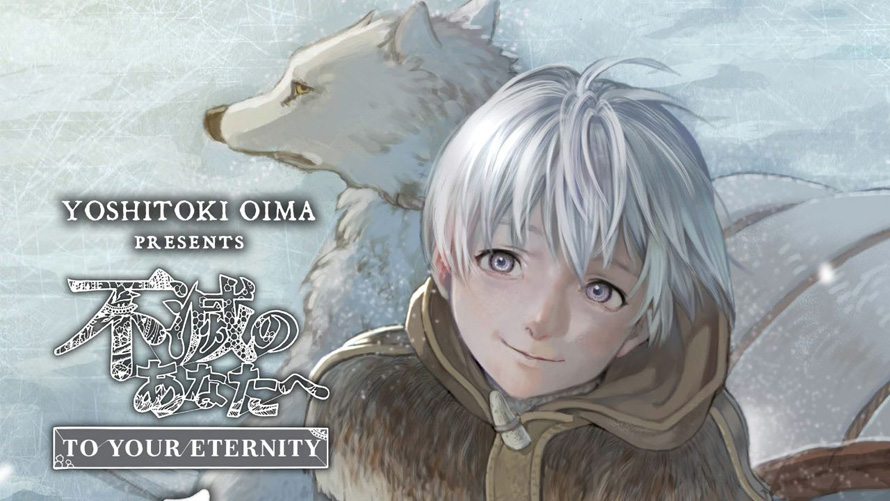 UMA VIDA IMORTAL (TO YOUR ETERNITY) - VOLUME 03