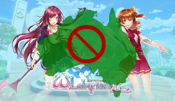 Omega Labyrinth Z