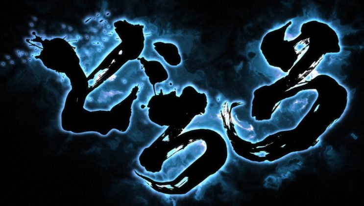 Crunchyroll Dororo S Return To Tv Previewed In Anime Promo Visual