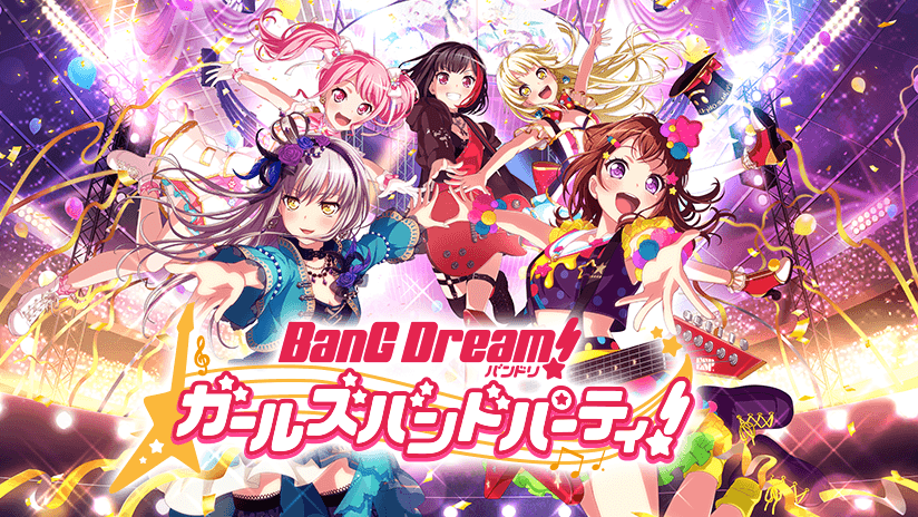 BanG Dream! Girls Band Project Gets 2017 TV Anime - News - Anime News  Network