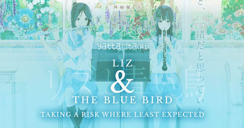 Liz and the Blue Bird Review Liz and the Blue Bird Review