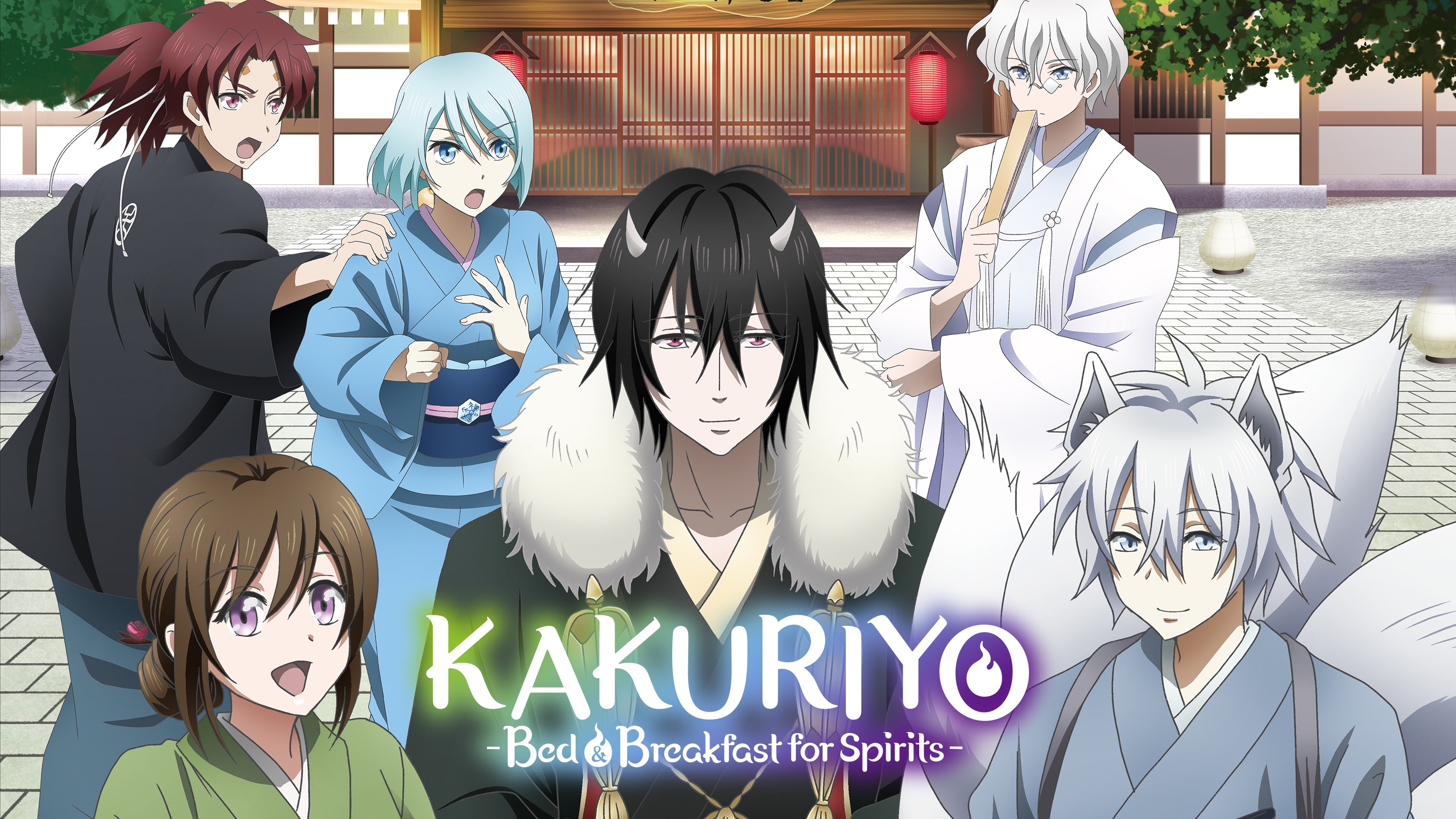 Kakuriyo: Bed and Breakfast for Spirits Vol. 6 Review - Kakuriyo Bed And Breakfast For Spirits Manga