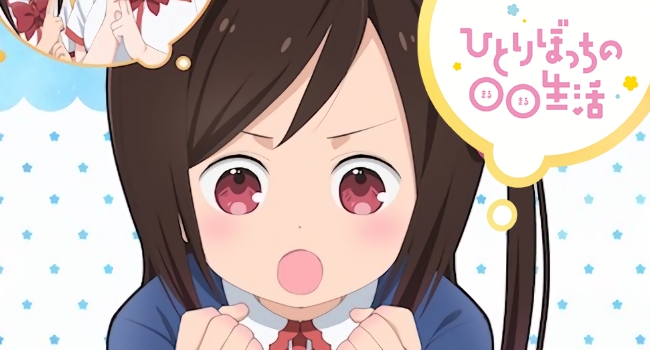 Anime Review: Hitoribocchi no Marumaru Seikatsu