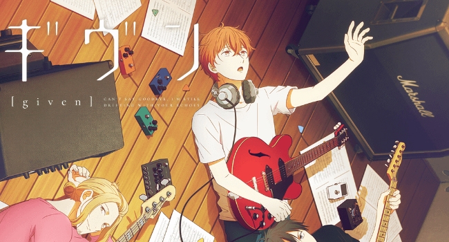 Given Series Review: For the Music Given Series Review: For the Music