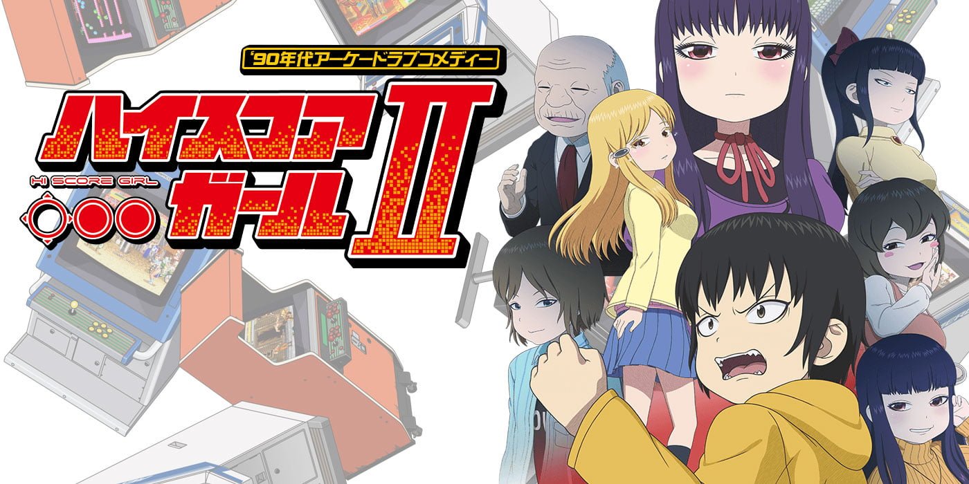 High Score Girl II já tem data de estreia