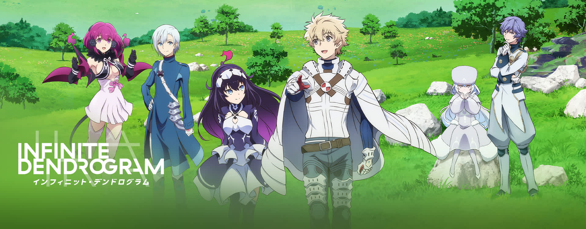 Infinite Dendrogram - streaming tv show online