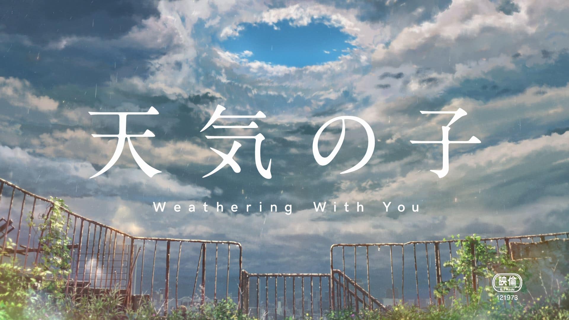Tenki No Ko Weathering With You Review