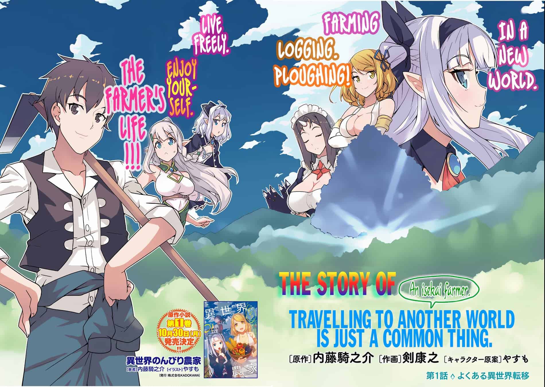 Farming Life in Another World' Isekai Manga Is Getting An Anime Adaption