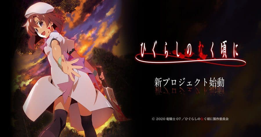 Higurashi no Naku Koro ni Kai Review – Umai Yomu Anime Blog