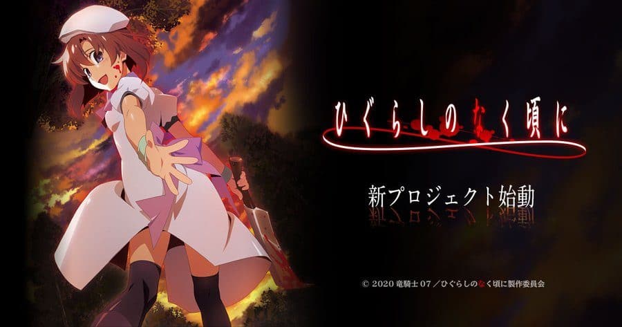 Higurashi: When They Cry Franchise Continues With SOTSU TV Anime