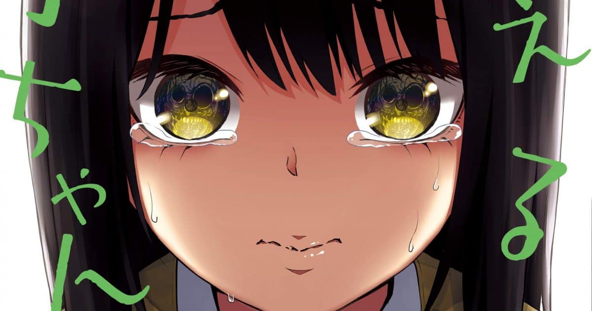 Mieruko-chan' e 'Irina' ganham dublagem pela Funimation