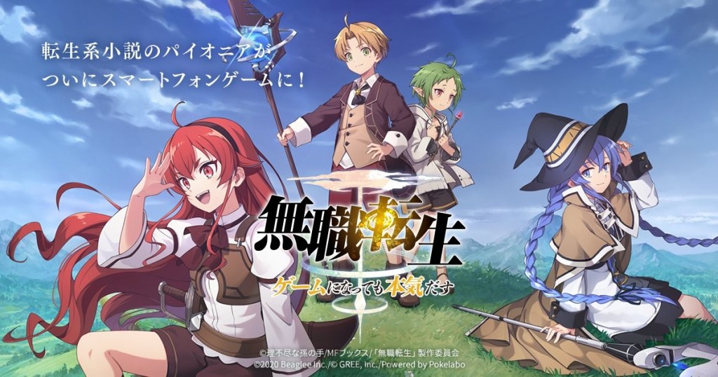 Mushoku Tensei: Jobless Reincarnation ganha dublagem na Funimation – ANMTV