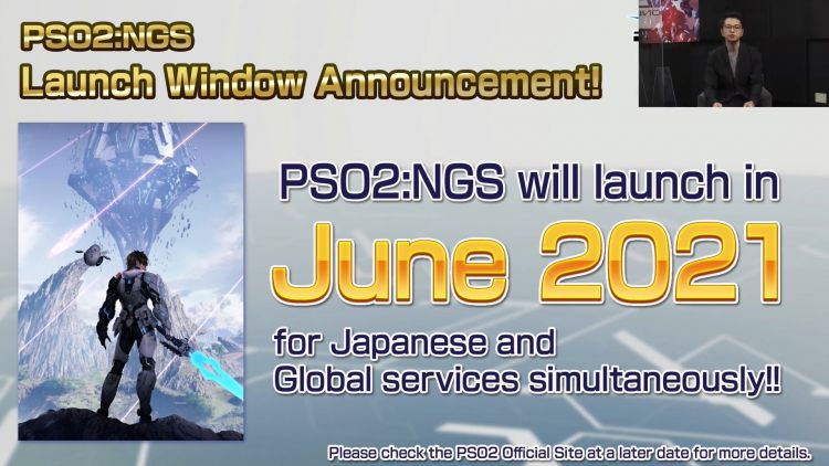 PSO2NG_release