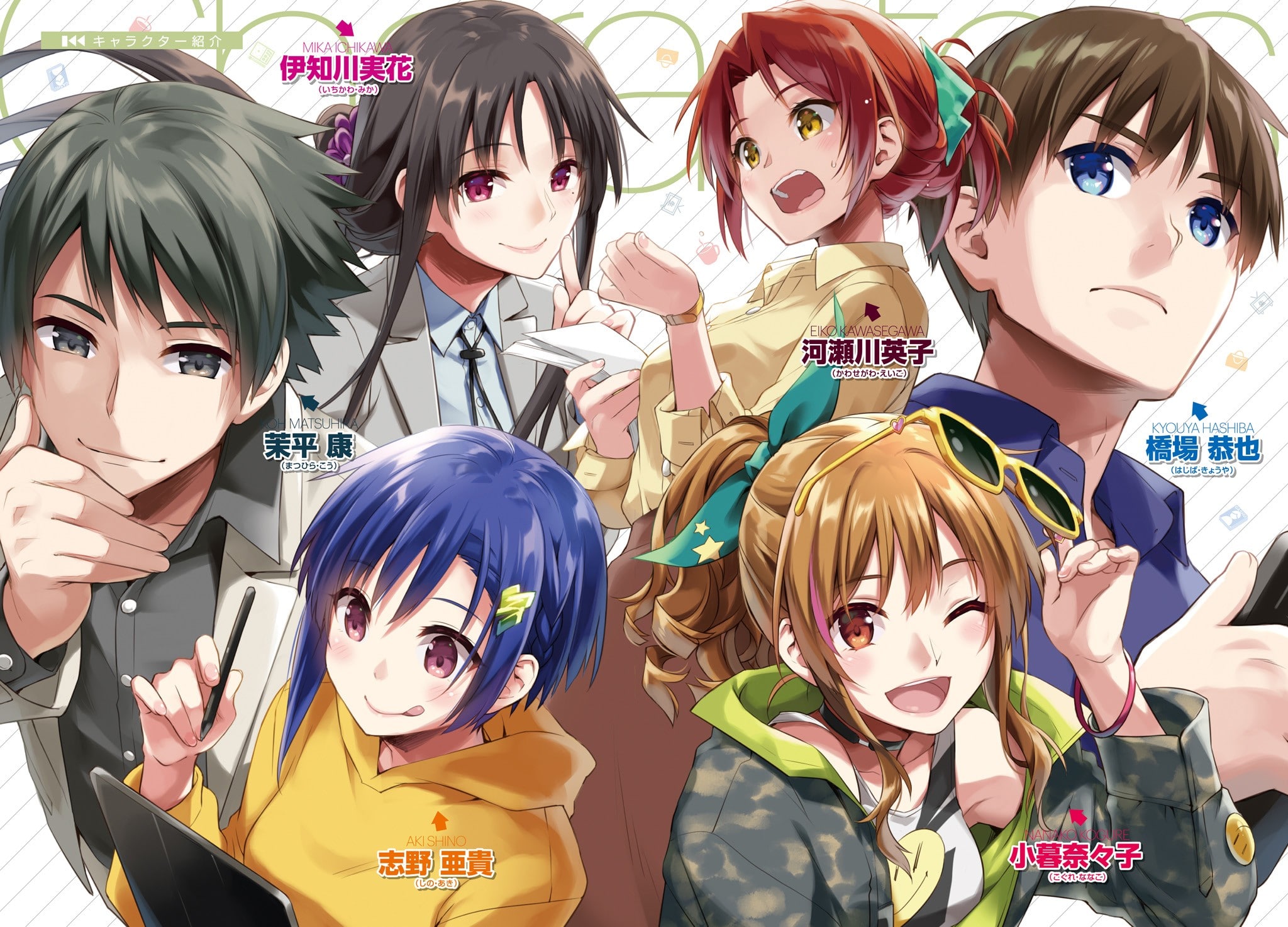 Bokutachi No Remake Scan Bokutachi no Remake’s First Episode to Be 1-Hour