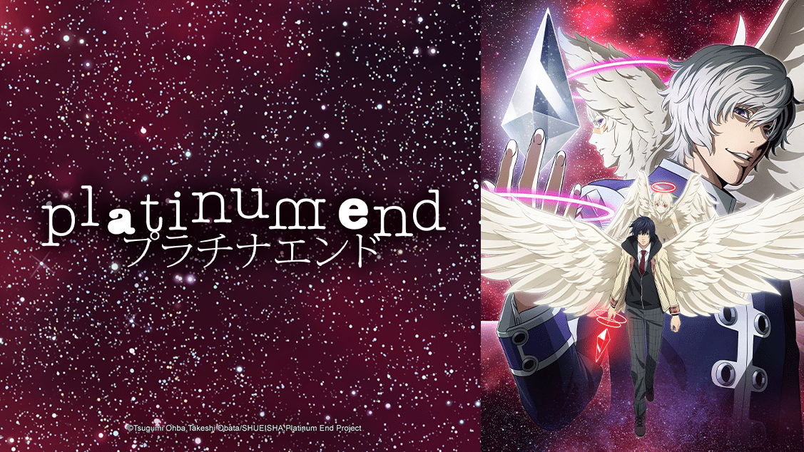 Crunchyroll Adds Platinum End to Streaming Service