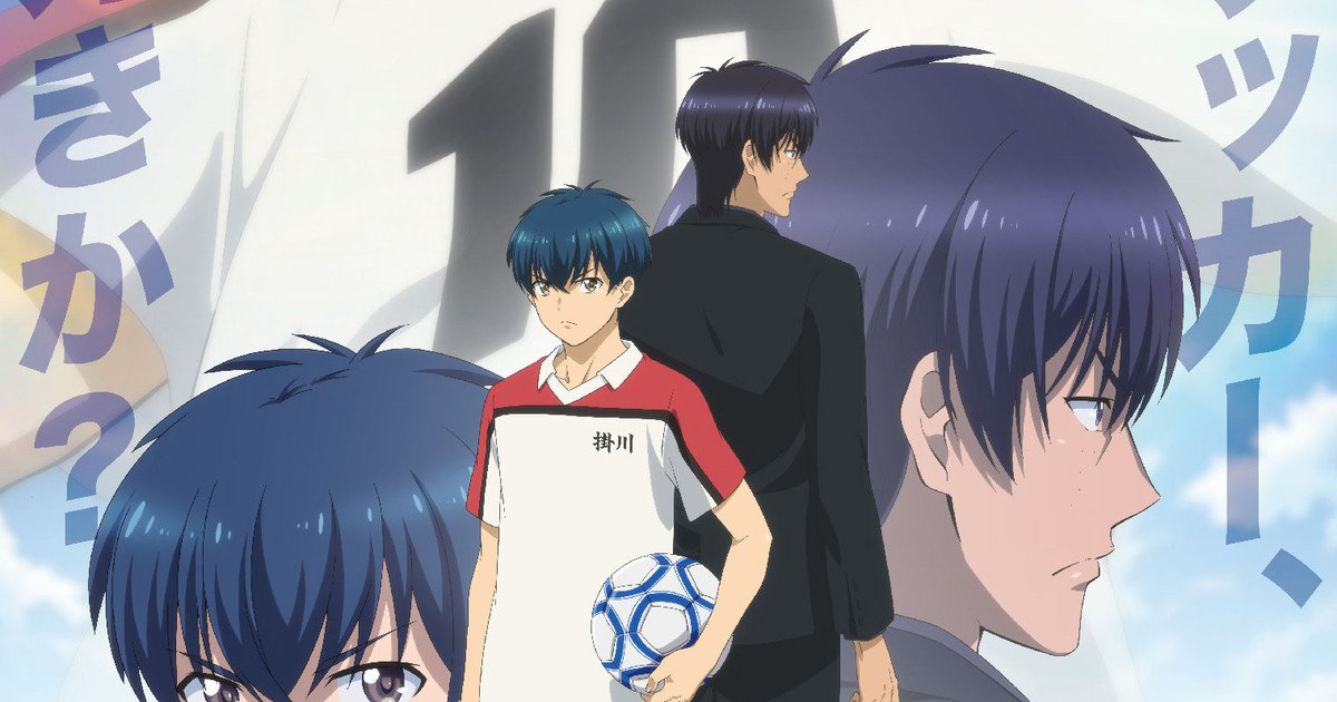 Shoot! – Obra sobre futebol tem anuncio de anime 18 anos depois do final do  mangá - IntoxiAnime