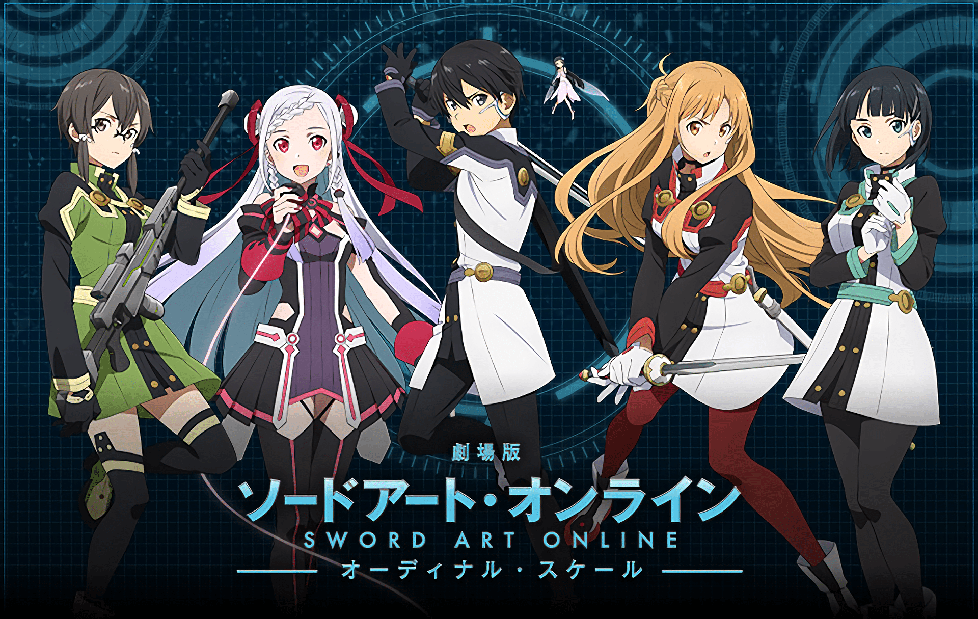 Sword Art Online Ordinal Scale Sub