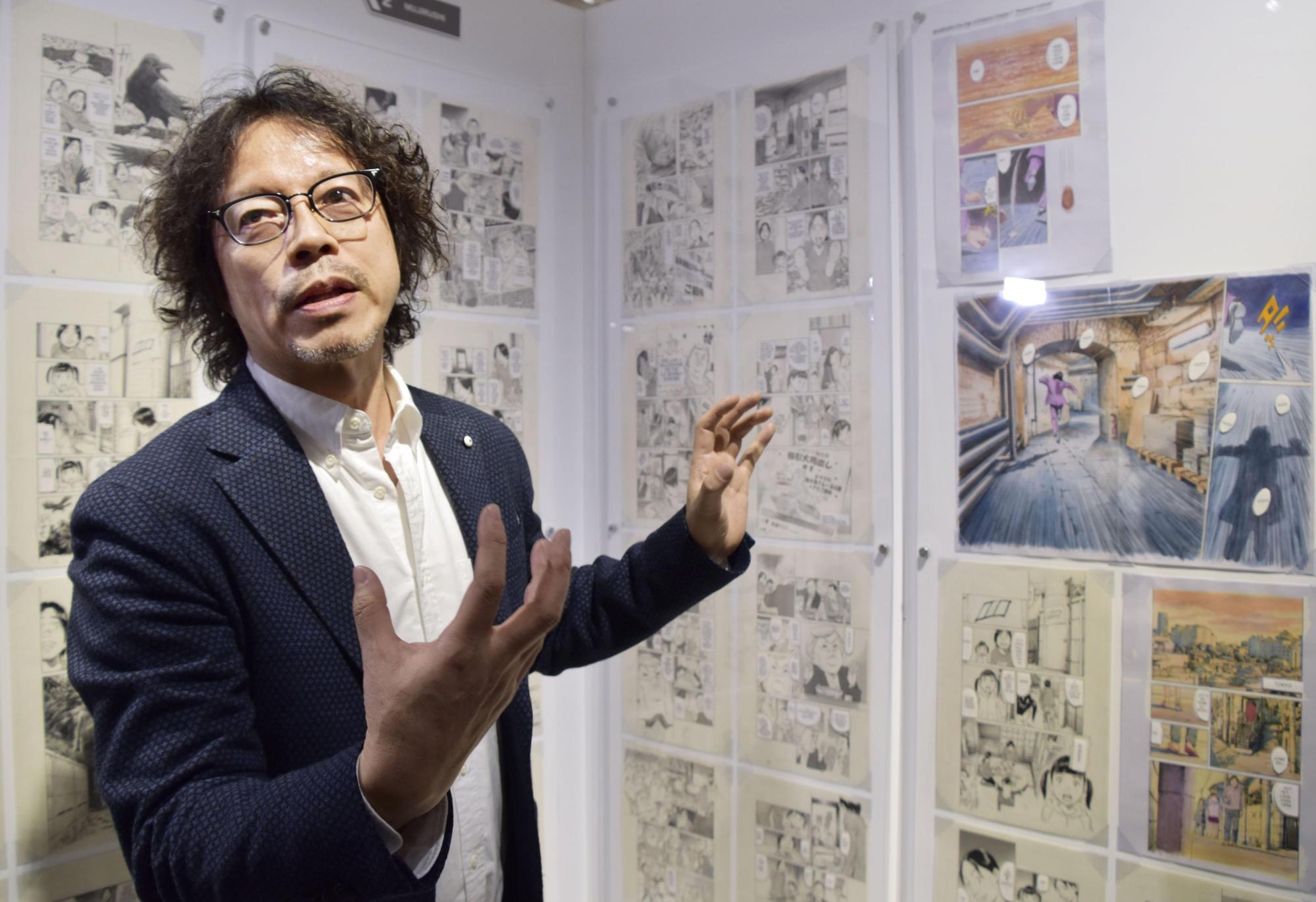Naoki Urasawa’s Manga Goes Digital