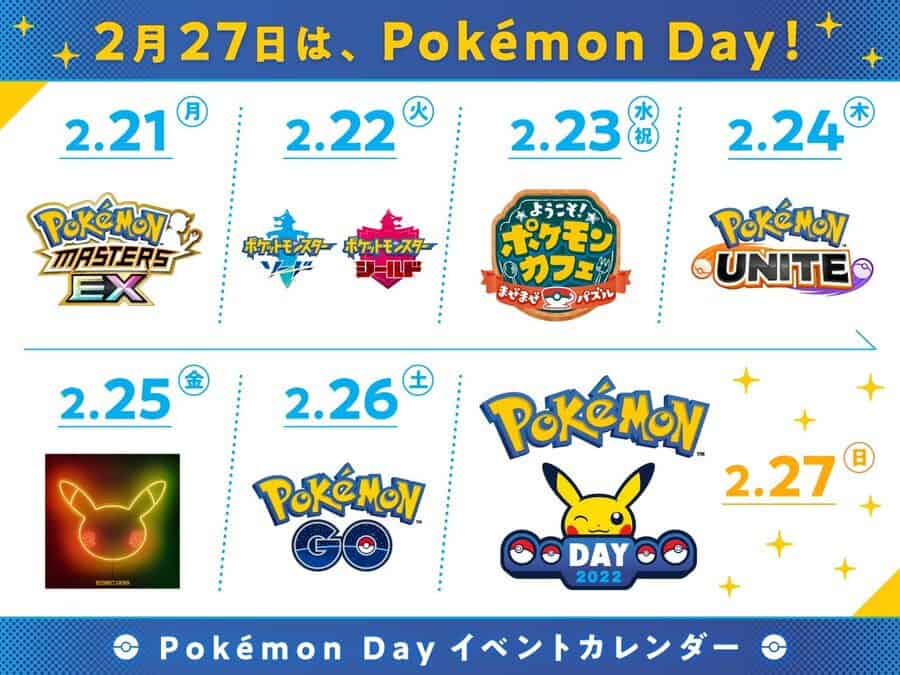 The Pokemon Company Teases Announcements Leading Up To Pokemon Day The Outerhaven The Pokemon Company Teases Announcements Leading Up To Pokemon Day The Outerhaven