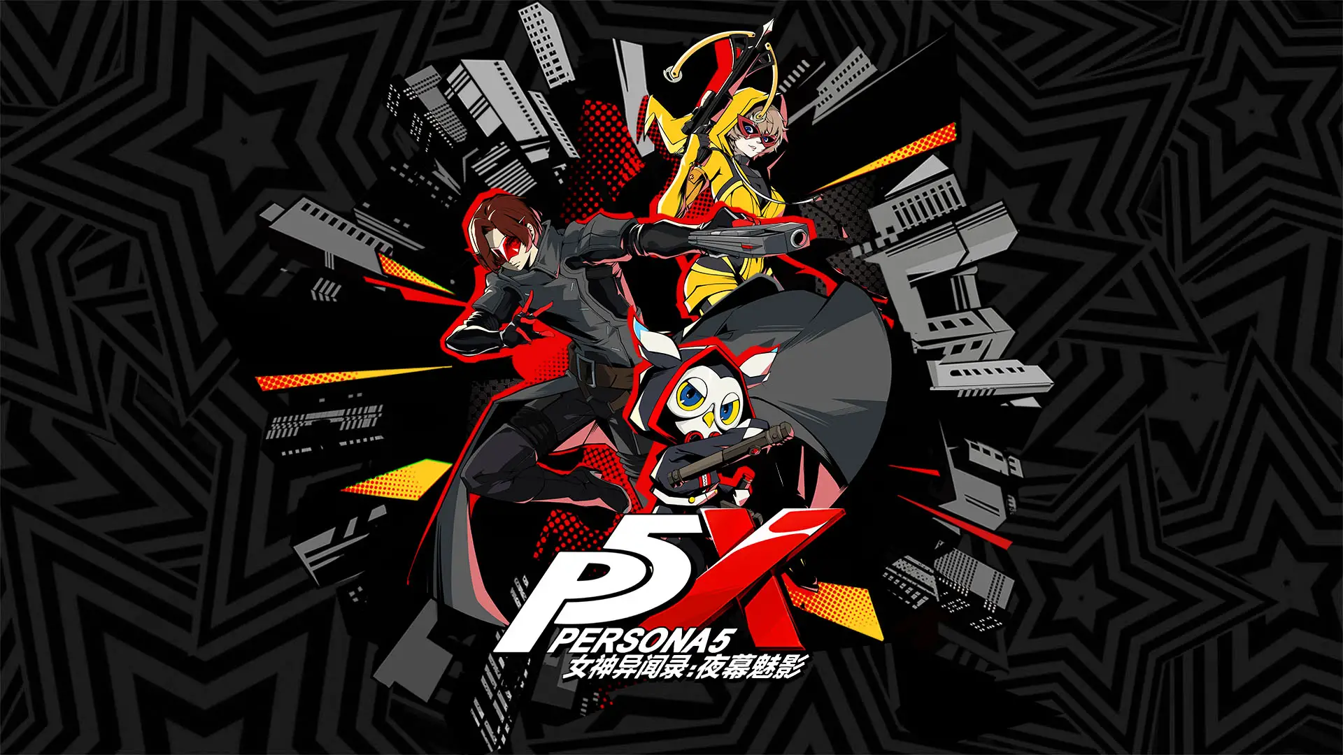Persona 5: The Phantom X New Characters