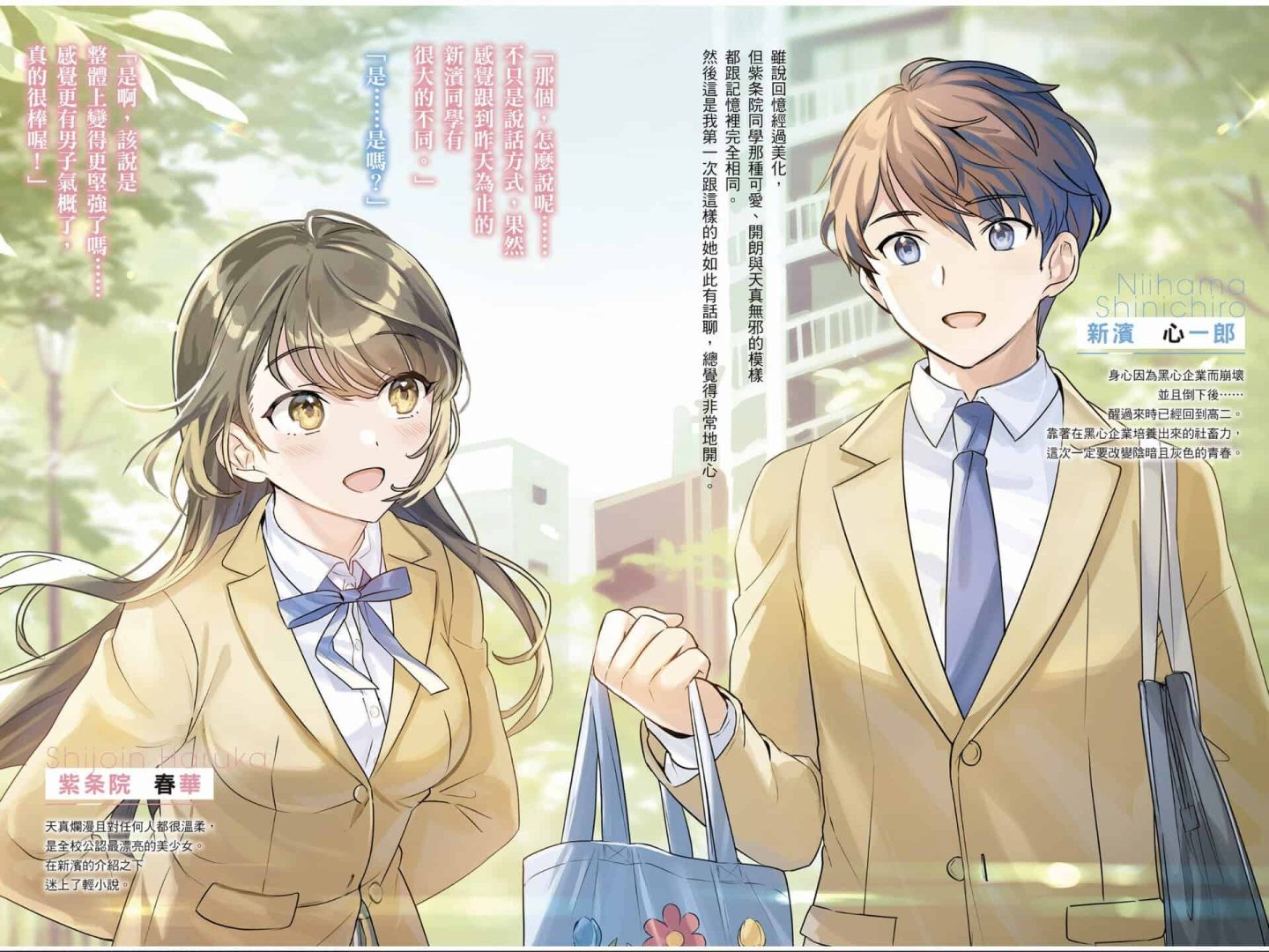 FwvKY3WWYAEshOf | The Outerhaven