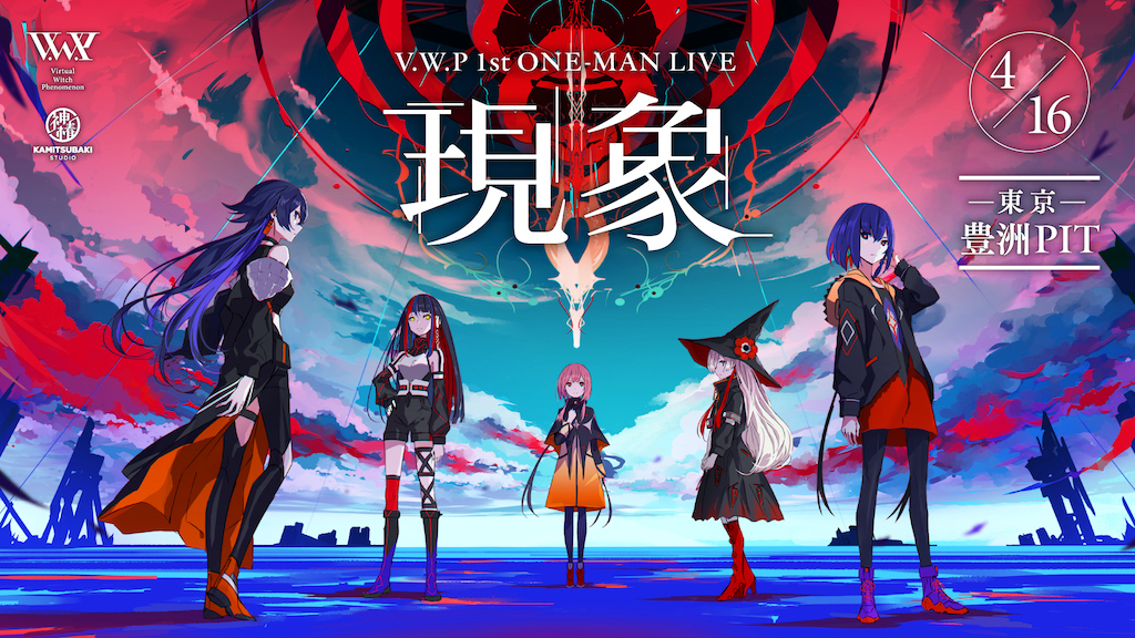 【V.W.P】The Phenomenon ART PANEL Virtual Artist Group V.W.P Releases CARDFIGHT!! VANGAURD