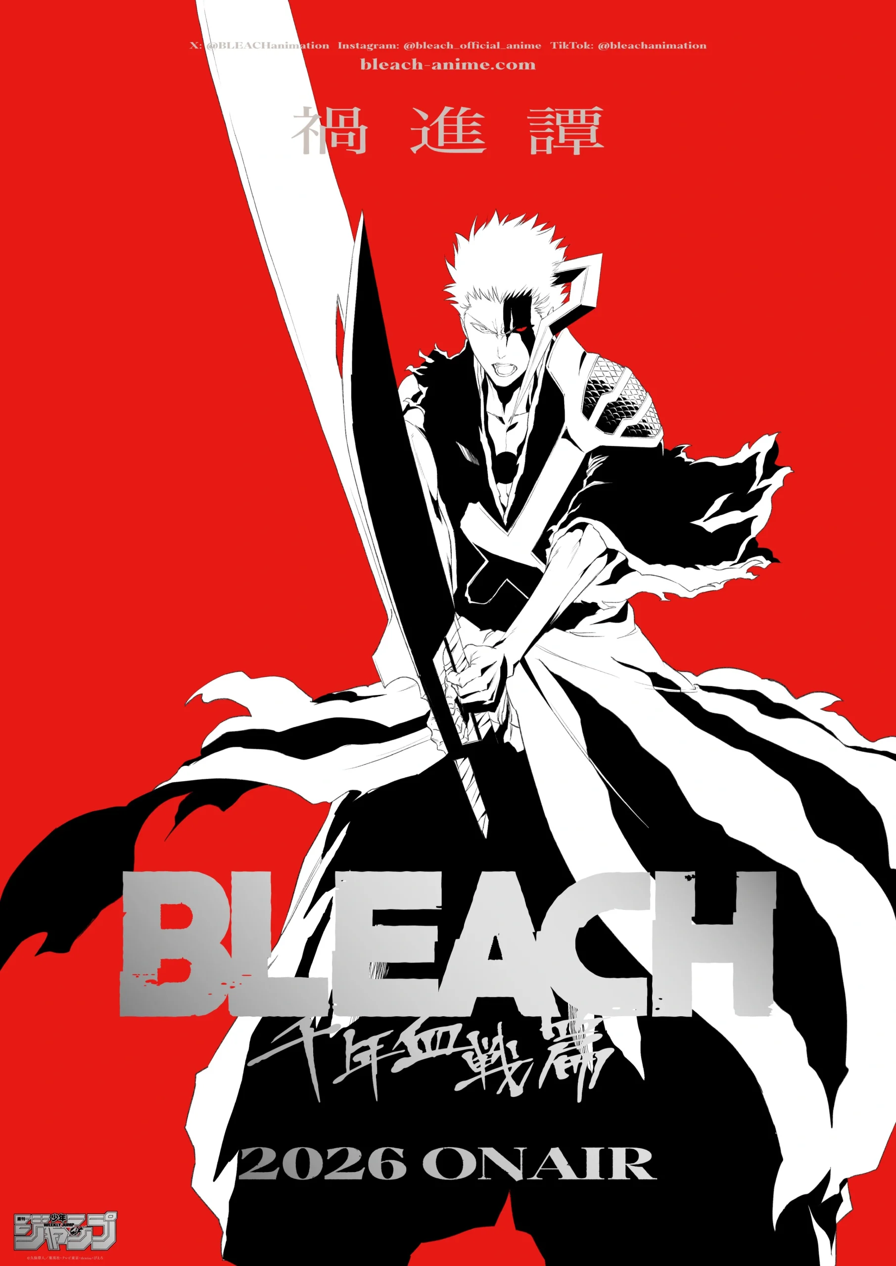 Bleach